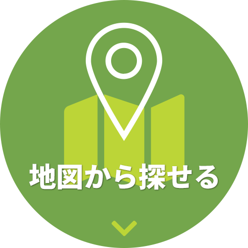 地図から探せる