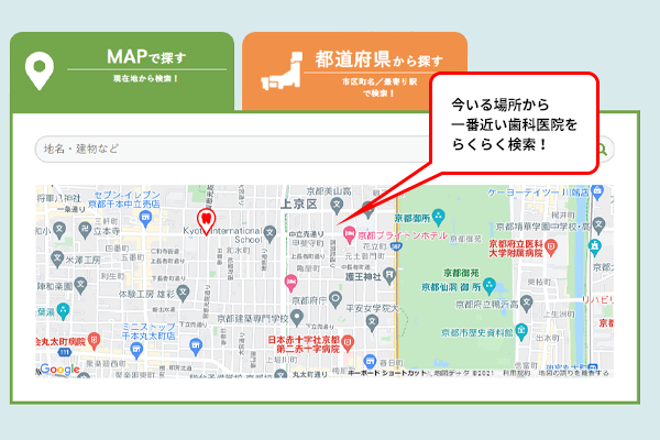 地図から探せる
